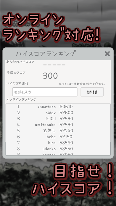 Tangkapan layar わかめ斬！　～森永みちるのわくわくお料理教室～