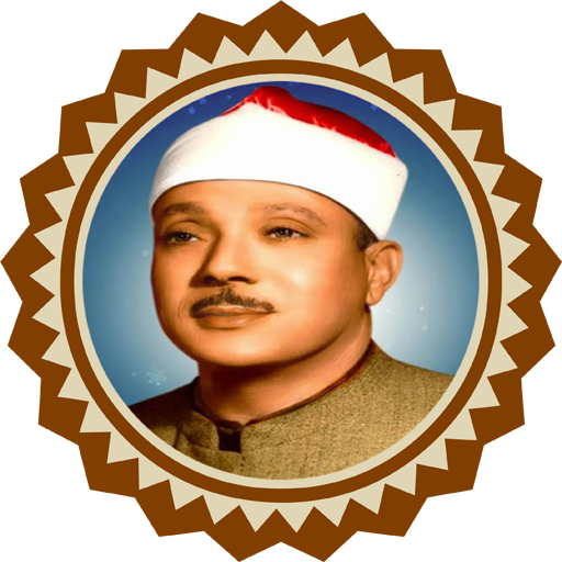سورة البقرة
