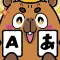 Kapi: Hiragana Divertido!