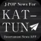 J-POP News for KAT-TUN 無料で使えるニュースアプリ