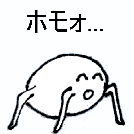 ┌(┌＾o＾)┐ホモォが走る！┌(┌＾o＾)┐