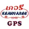 keawvaree