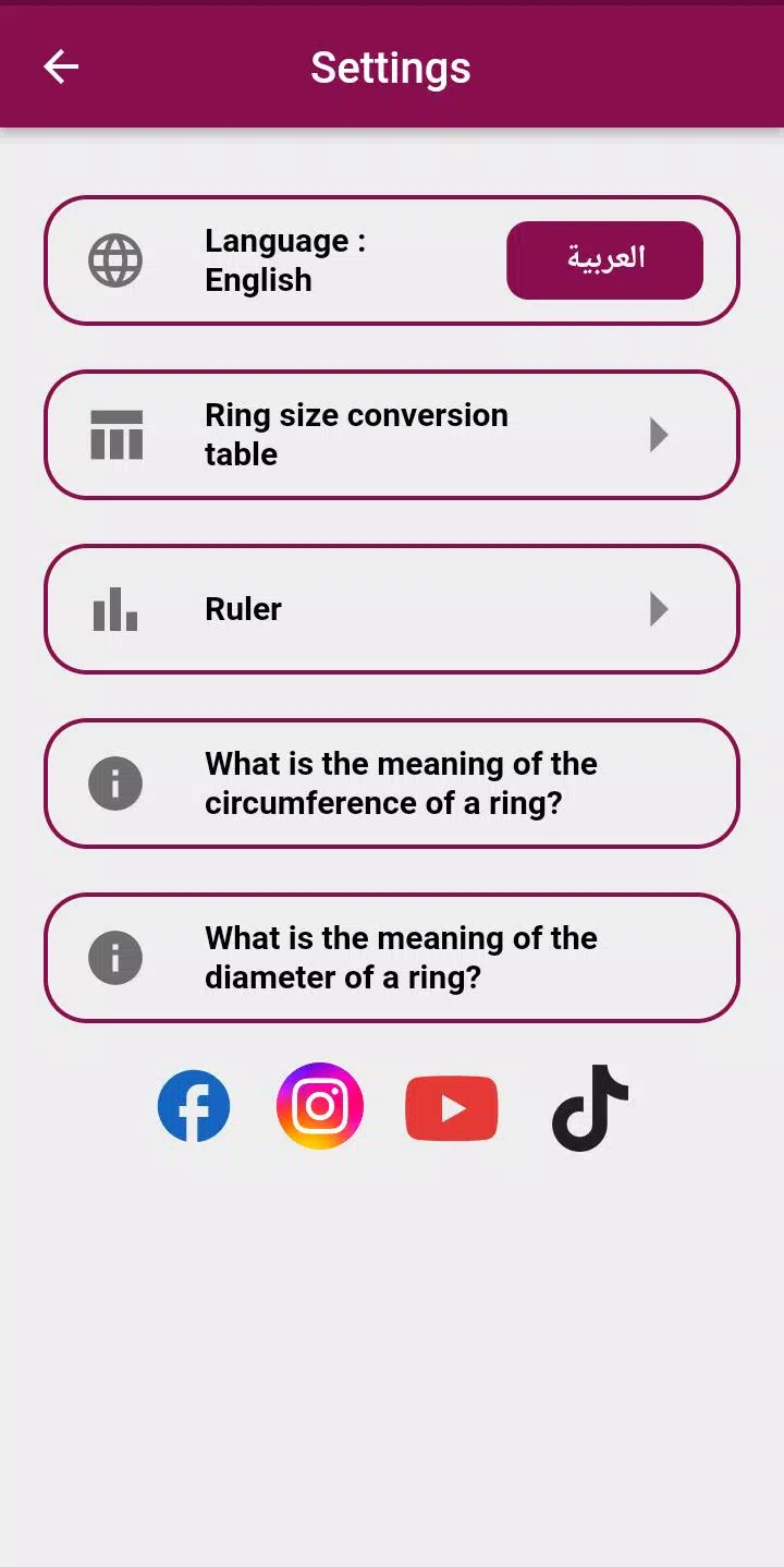 Rings Sizer Screenshots