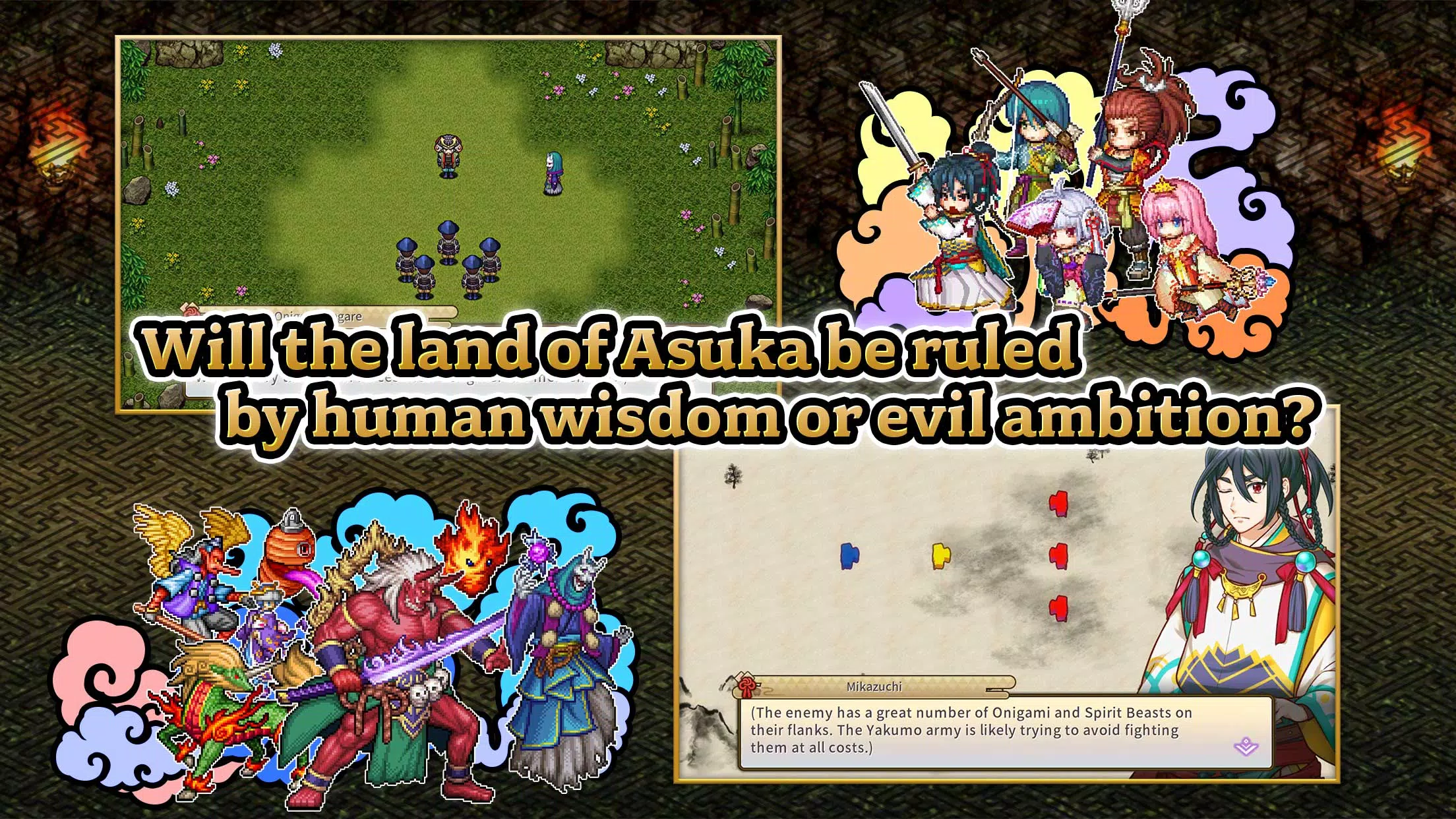 RPG Jinshin Screenshots