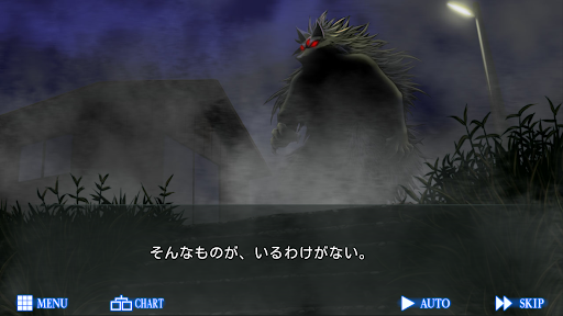 人狼ADV レイジングループ Screenshots