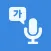 Auricle: Speech Transcriber