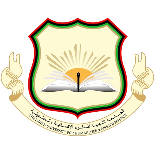 الجامعة الليبية الجامعة الليبية