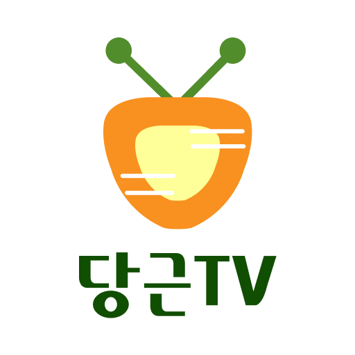 당근티비