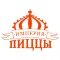 Империя Пиццы (Кыргызстан)
