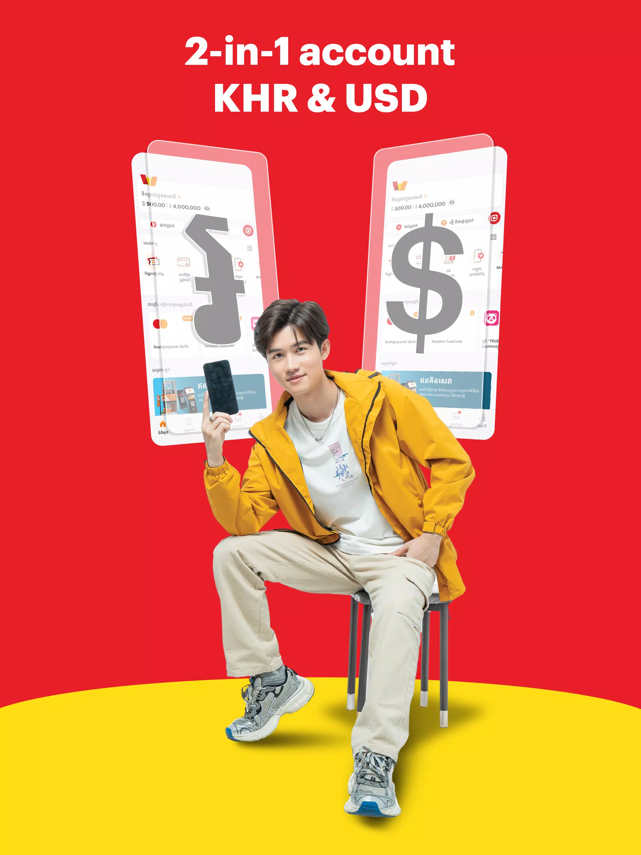 TrueMoney Cambodia Screenshots