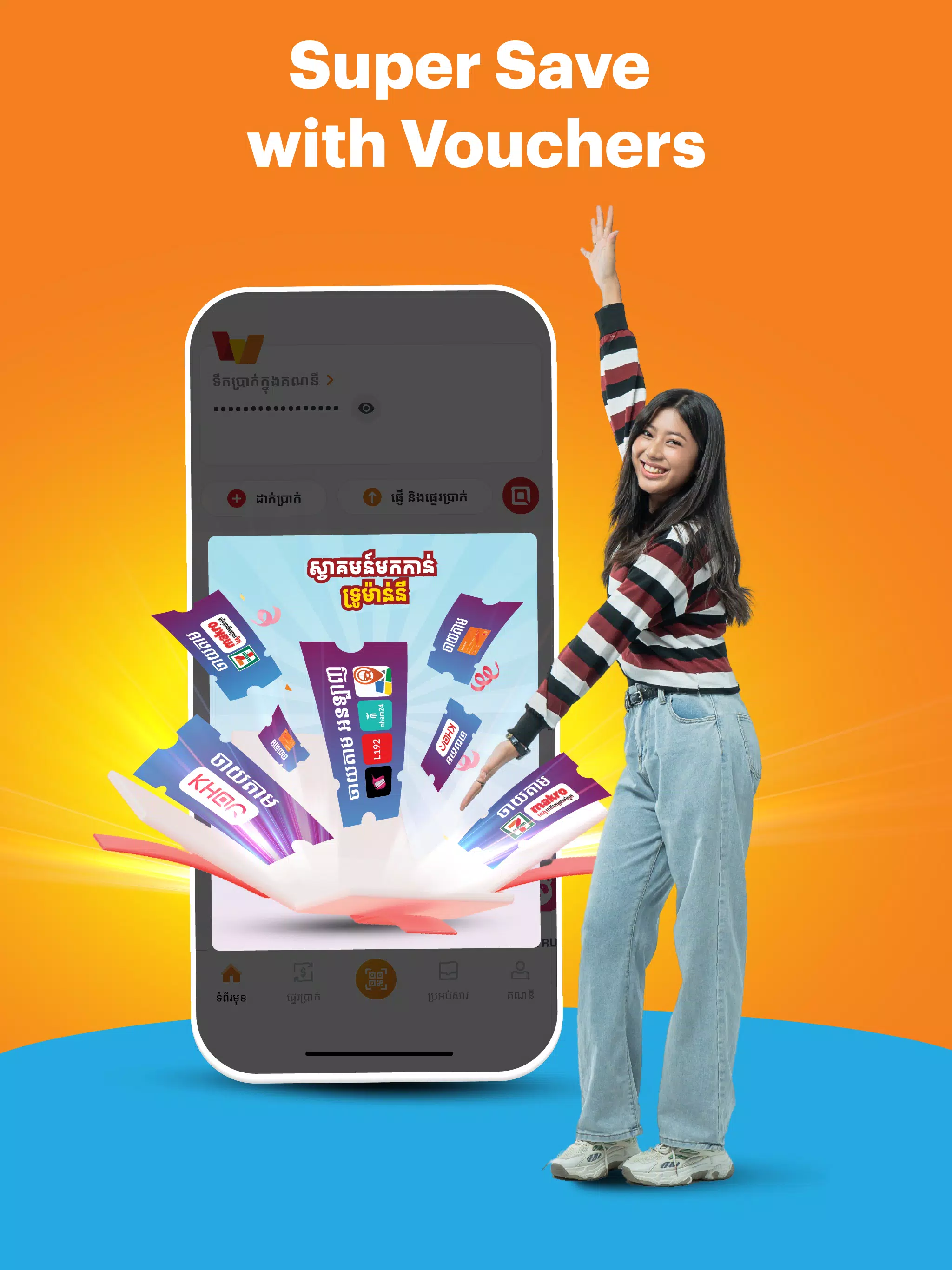 TrueMoney Cambodia Screenshots