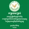MEF Human Resource Mgt&Dev Law