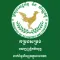 Public Financial Law MEF
