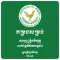 Taxation Law in Cambodia (MEF)