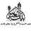بیت العبـــــاس