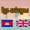 English~Dictionary