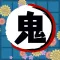 オタクイズ検定 for 鬼滅の刃(きめつのやいば)
