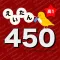 英語勉強 - 高1で覚える英単語450