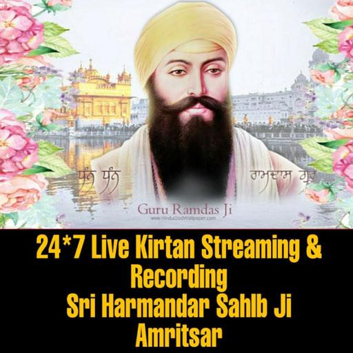 Kirtan Recordings