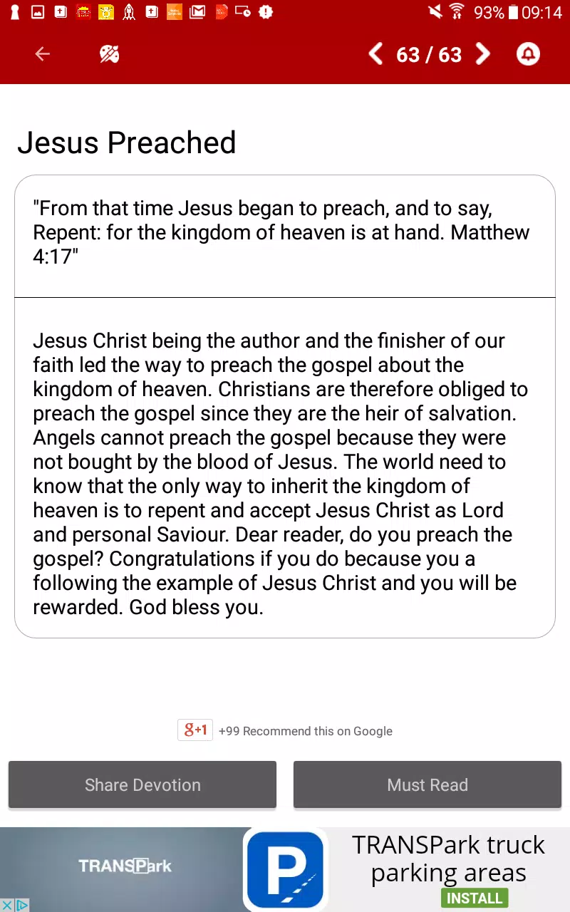 KJV Study Bible应用截图