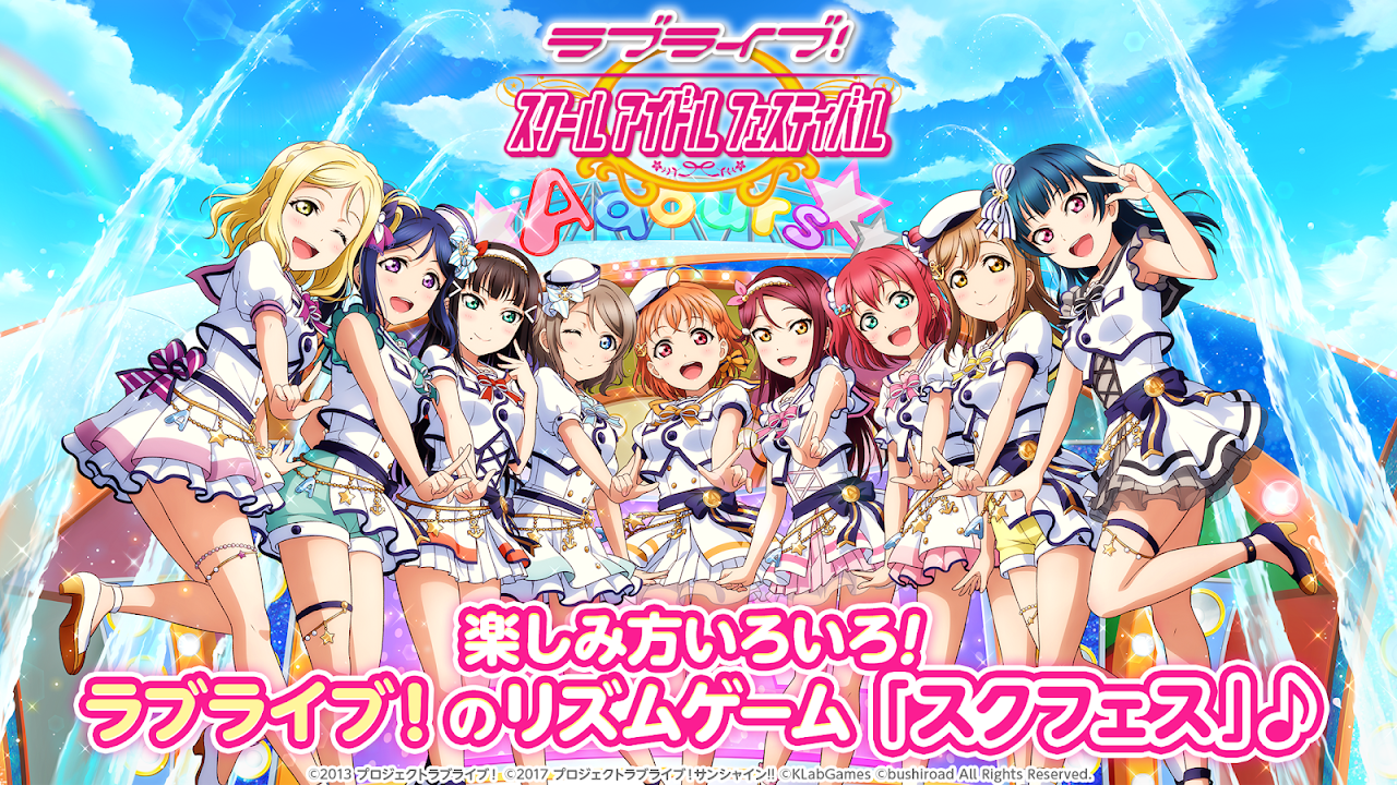 ラブライブ! Screenshots