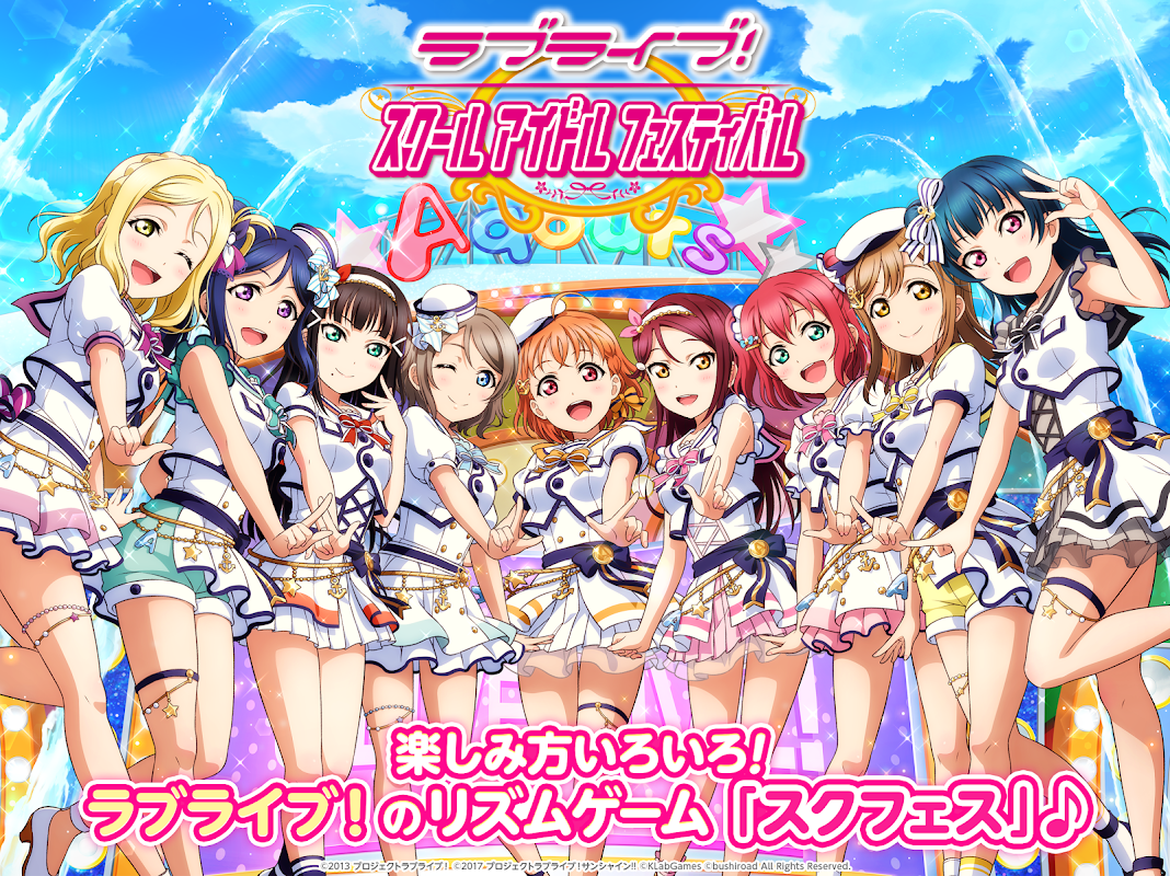 ラブライブ! Screenshots