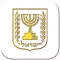 הכנסת