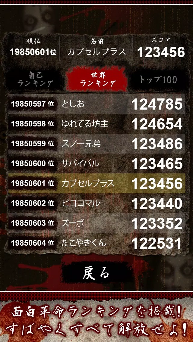 Capturas de pantalla de Kokeshi+