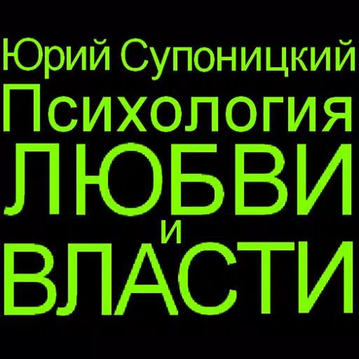 Комплименты