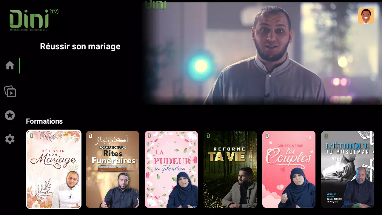 Dini TV (Android TV) Screenshots