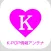 K-POP LOVE！～ 韓流エンタメ情報まとめアプリ