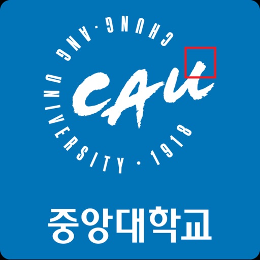 중앙대학교 모바일 출입증 중앙대학교 모바일 출입증