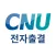 충남대학교 전자출결