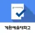 계원예술대학교 전자출결