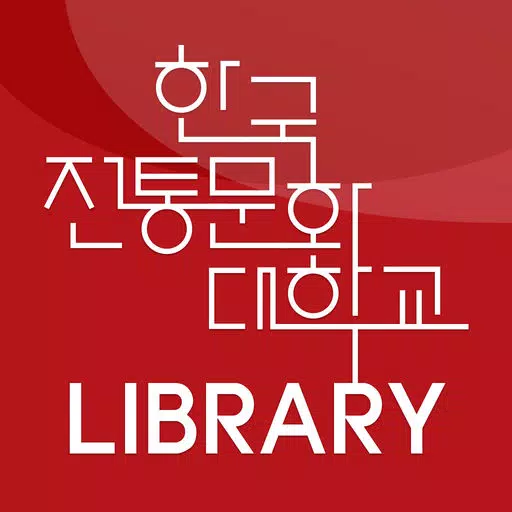 한국전통문화대학교 학술정보관 한국전통문화대학교 학술정보관