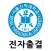 서울신학대학교 전자출결 학생용