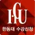 한동대수강신청