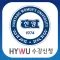 한양여대수강신청