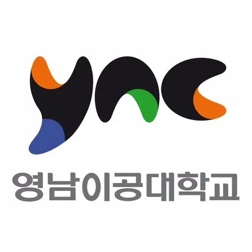 영남이공대학교 영남이공대학교