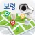 보령시 안심귀가 (안전귀가)