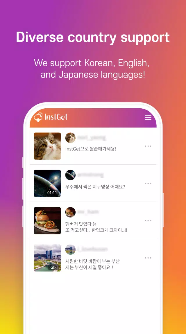 InstGet - Easy and Fast Screenshots