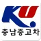 충남중고차
