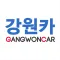 강원카