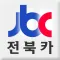 전북카