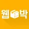 웹드라마박스