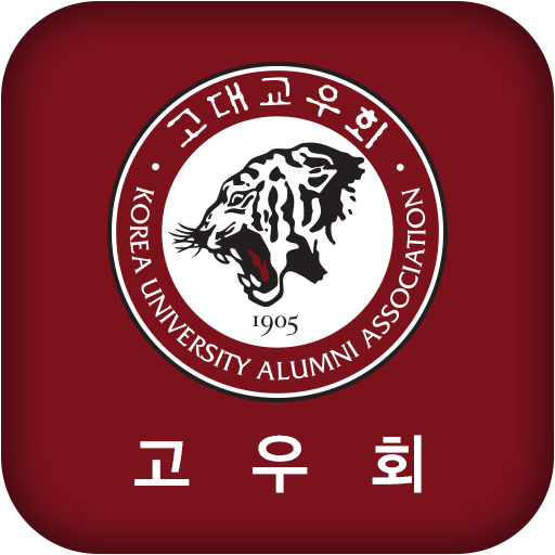 고우회 모바일 회원수첩