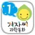 과학동화 - 꿈꾸는 겨자씨 과학동화 시리즈1