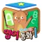 영어동화 - 웅진 스텝업 리더스 시리즈1 입문