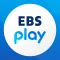 EBS play
