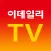 이데일리TV